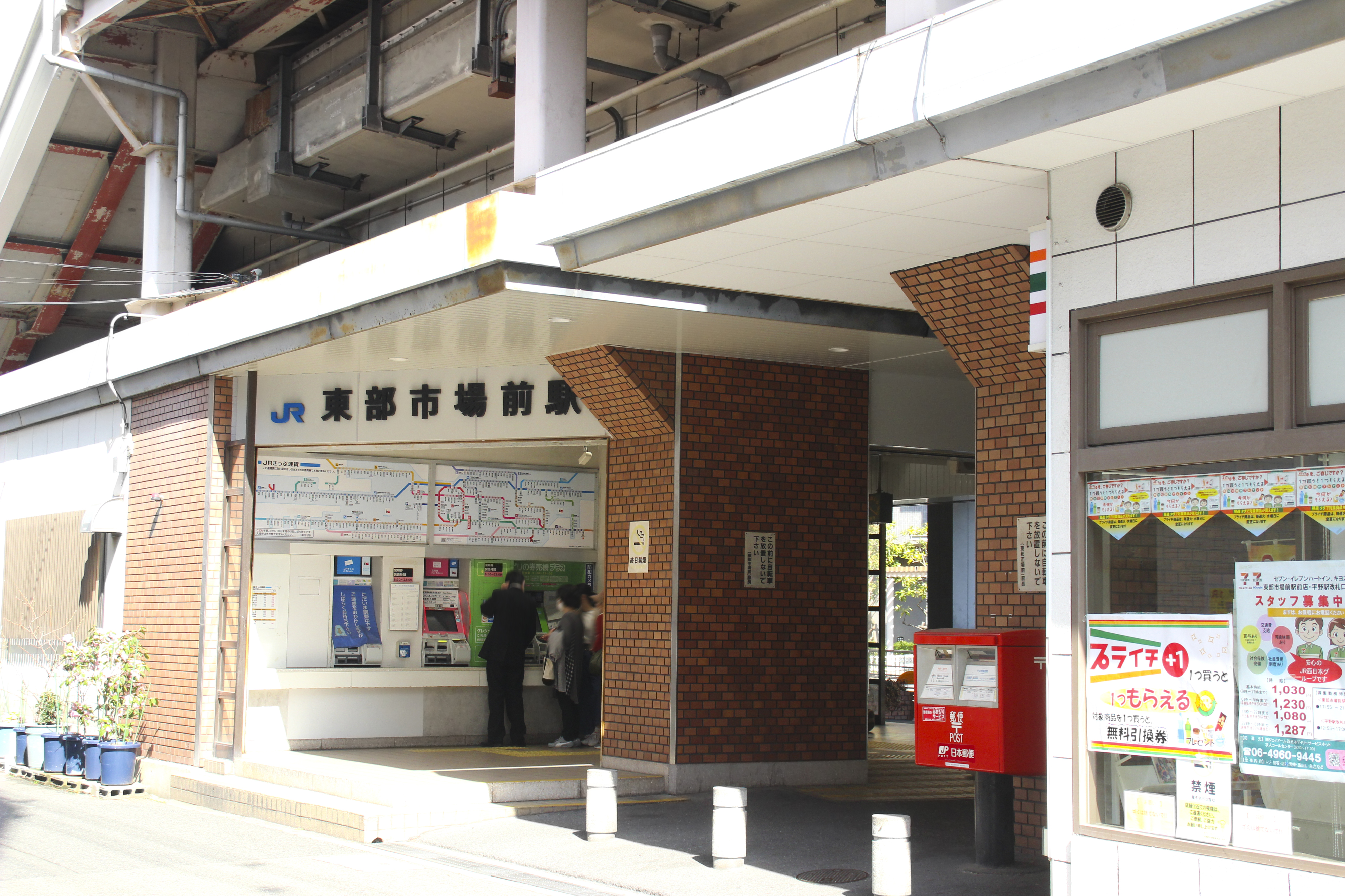 周辺イメージ